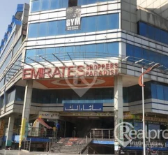 Emirates shopping centre, Shop no G -58