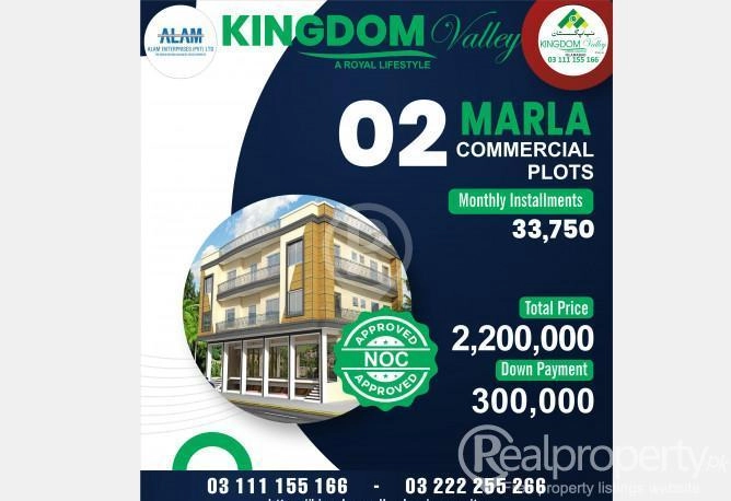 Kingdom Valley Islamabad, 2 marla commercial PLOTS FOR SALE